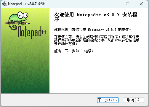 Notepad++ 界面